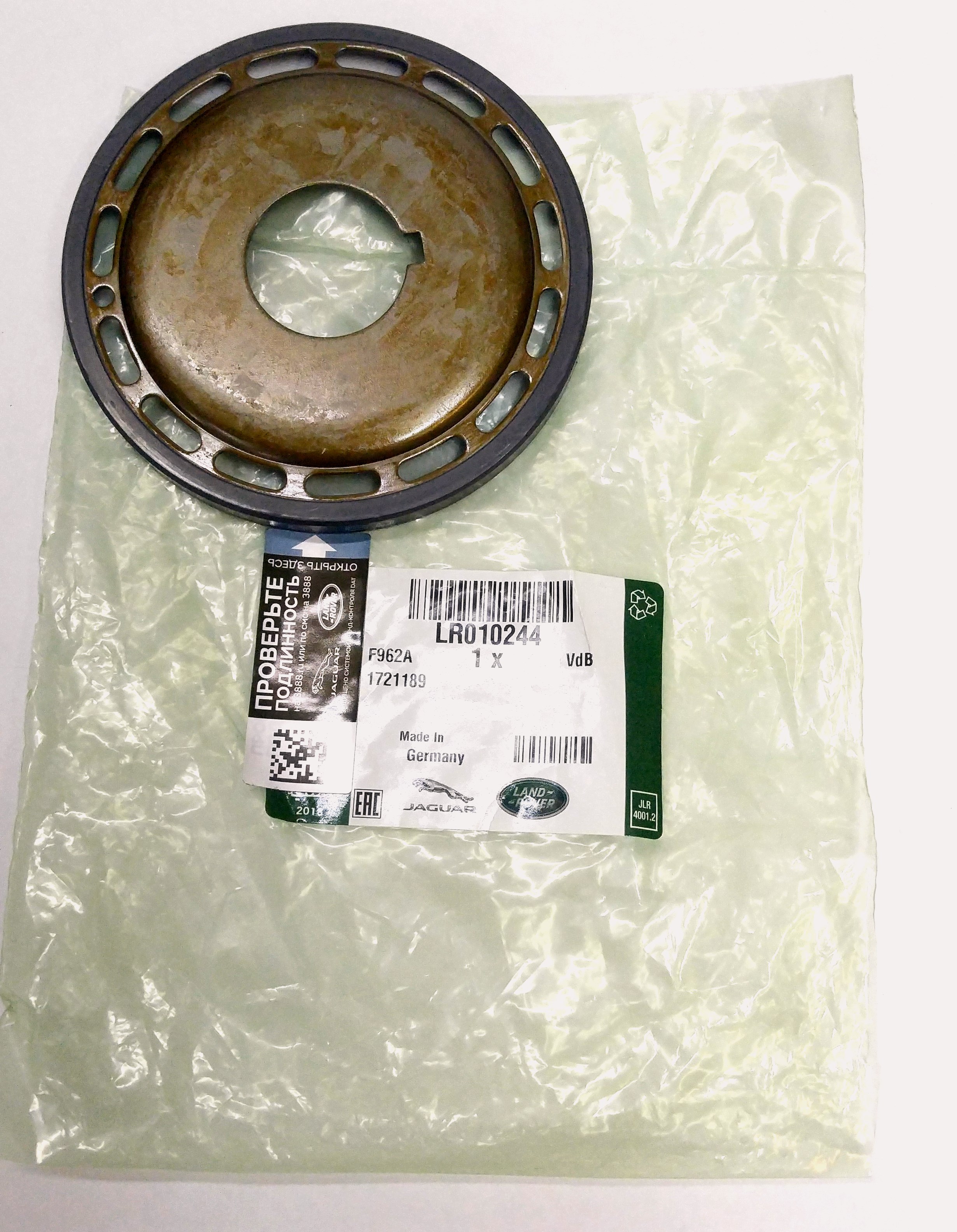 Импульсное кольцо коленвала 2.2 FR2/EVOQUE (LR010244||LAND ROVER)